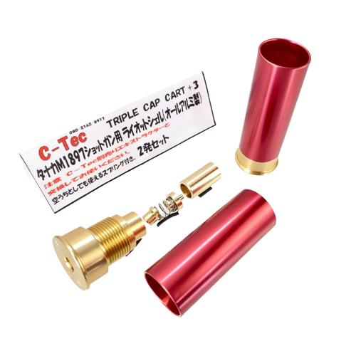 C−Tec 発火式 シェル カートリッジ タナカ M1897 ショットガン