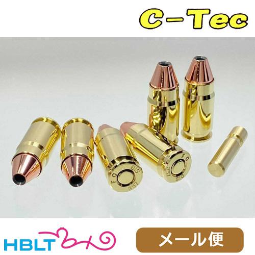 モデルガン ダミー弾付き C−Tec ダミー カートリッジ 空撃ち タナカ SIG P229 '.357 SIG'（6発