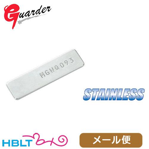 ガーダー シリアルナンバータグ 東京マルイ ガスブロ グロック17 Gen 5