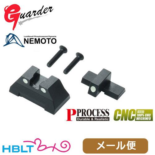 ガーダー リア フロント サイトセット 東京マルイ ガスブロ USP メール
