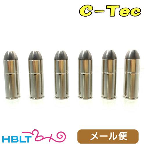 C−Tec ダミーカート SAA 45 COLT コルト マルイ SAA45東京マルイ エア