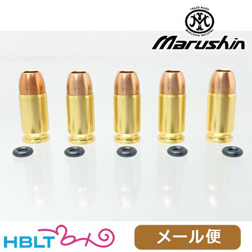 購入特典付き マルシン ガバメント ブローバック8mm弾 購入特典付き マルシン ガバメント ブローバック8mm弾 楽天市場
