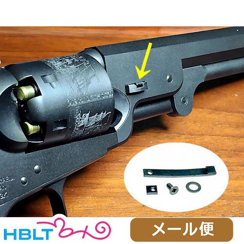 東京マルイ M1851 NAVY 別売スチールロックレバー&バレルウェイト付き フリーダムアート スチールロックレバー 東京マルイ エア M1851 NAVY