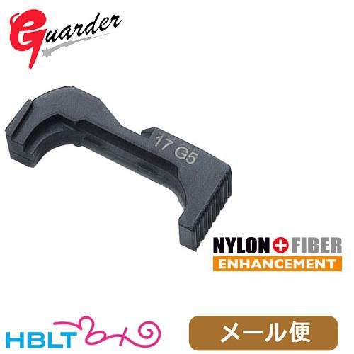 ガーダー マガジン リリース ボタン 東京マルイ ガスブロ グロック17