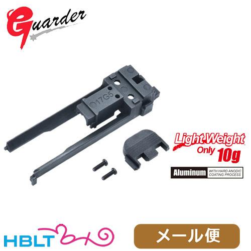 ガーダー ノズルハウジング 東京マルイ ガスブロ グロック17 Gen 5 MOS（軽量） メール便 対応商品 | 