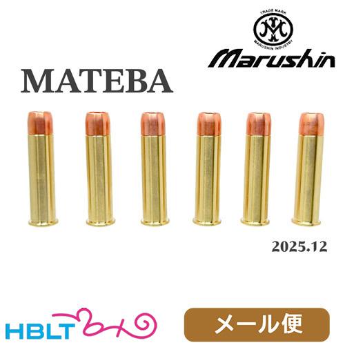マルシン工業 マルシン ガスガン リボルバー Xカートリッジ マテバ