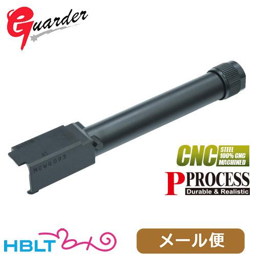 ガーダー アウターバレル 東京マルイ ガスブロ グロック17 Gen 5 MOS