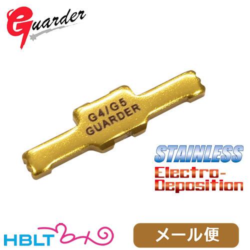 ガーダー スライドロック 東京マルイ ガスブロ グロック17/グロック19