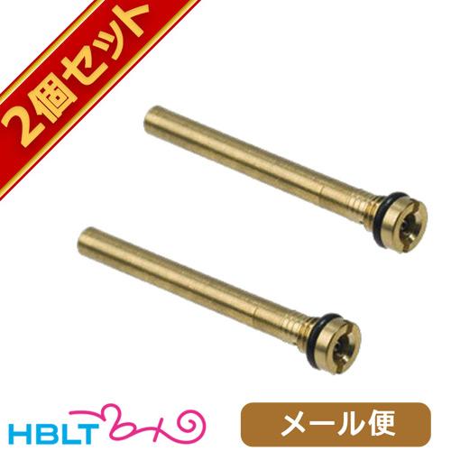 VFC GBBマガジン jpバルブ 2個セット ポスト投函商品* 日本ガス用注入バルブ WE VFC KJ GHK 用 2個セット