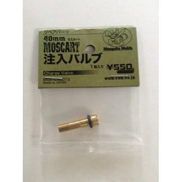 モスカート CAW製 40mm 30Rds. 2個セット CAW・40mmモスカート 30発 | 40mmカート・ハンドグレネード