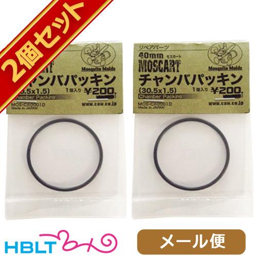 モスカート CAW製 40mm 30Rds. 2個セット モスカート CAW製 40mm 30Rds. 2個セット （D）