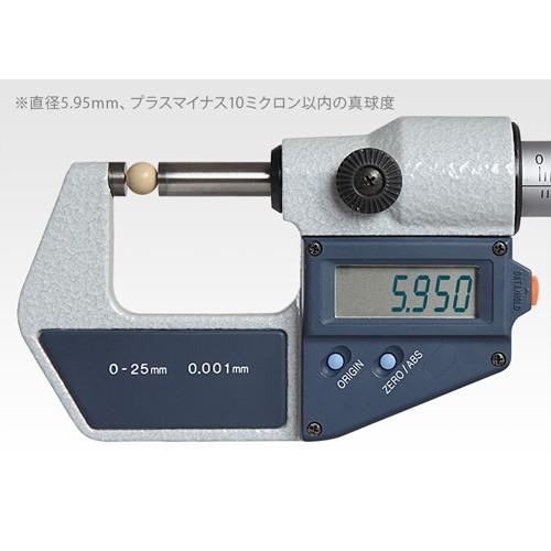 TOKYO MARUI（東京マルイ） バイオBB弾 0.2g PERFECT HIT 1600発入り 3