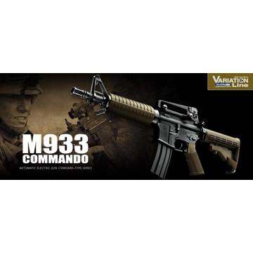 東京マルイ M933コマンド スタンダード電動ガン　バッテリー充電器セット フルセット 東京マルイ コルト M933コマンド 電動ガン