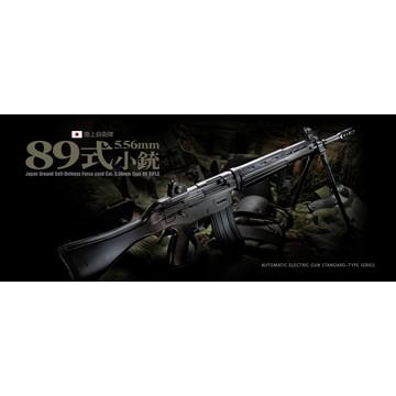 東京マルイ 89式小銃 バッテリー付き TOKYO MARUI 東京マルイ 89式小銃 折曲銃床式タイプ