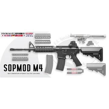 TOKYO MARUI バッテリーセット 東京マルイ SOPMOD M4 次世代電動