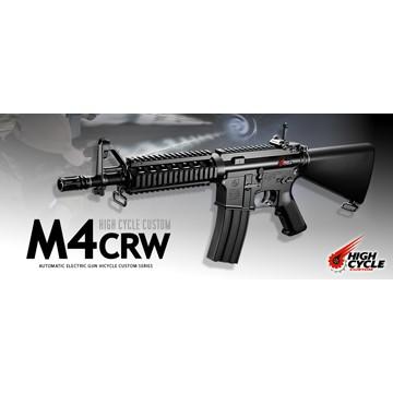 TOKYO MARUI フルセット 東京マルイ M4 CRW HC ハイサイクル電動 TOKYO MARUI フルセット 東京マルイ M4 CRW HC ハイサイクル電動