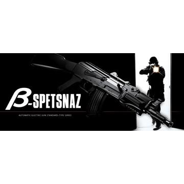 TOKYO MARUI フルセット 東京マルイ AK47 β スペツナズ 電動ガン