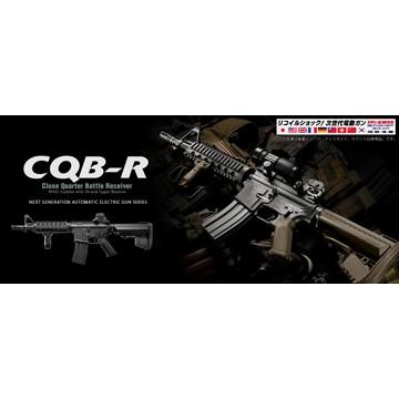 TOKYO MARUI バッテリーセット 東京マルイ M4 CQB-R フラット