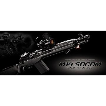 TOKYO MARUI バッテリーセット 東京マルイ M14 SOCOM 電動ガン TOKYO MARUI バッテリーセット 東京マルイ M14 SOCOM 電動ガン