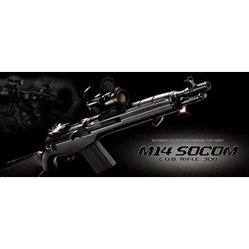 バッテリーセット 東京マルイ M14 SOCOM 電動ガン｜hblt｜07