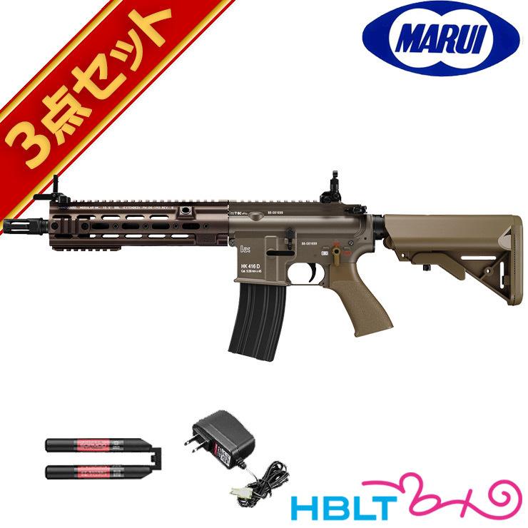 フルセット 東京マルイ HK416 デルタカスタム 次世代電動ガン