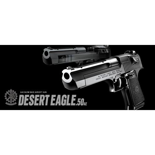 TOKYO MARUI フルセット 東京マルイ デザートイーグル .50AE