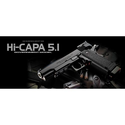 TOKYO MARUI フルセット 東京マルイ ハイキャパ 5.1 ガスブロー