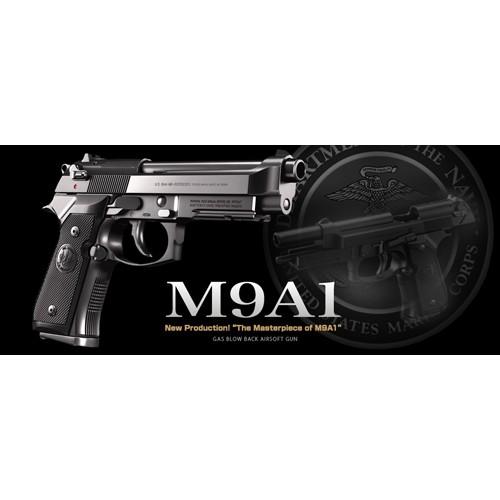 値下げ中】東京マルイ M9A1