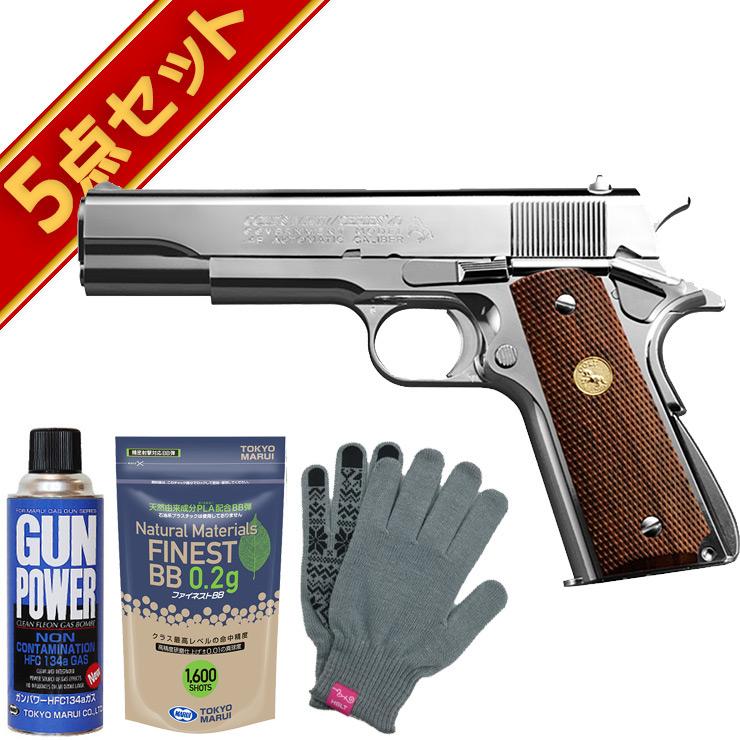 東京マルイM9A1ガスブローバックサバゲーセット櫻坂46生写真