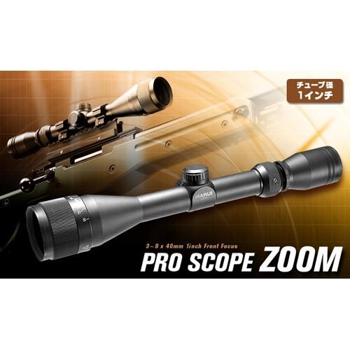 VSR-10　プロスナイパーver　プロスコープズーム付き　【東京マルイ】 Amazon | 【VSR10対応】東京マルイ VSR－10対応 プロスコープ