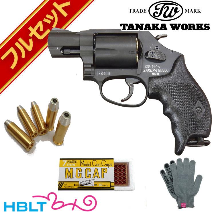 フルセット タナカワークス S&W M360J SAKURA HW Black（発火式 モデルガン/完成品+スペアカート+火薬キャップ100cap+オリジナル軍手）｜hblt