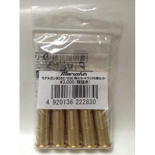 マルシン　m686 4インチ　シルバーABS モデルガン Amazon | [マルシン] S&W M686 .357マグナム 4インチ 木製