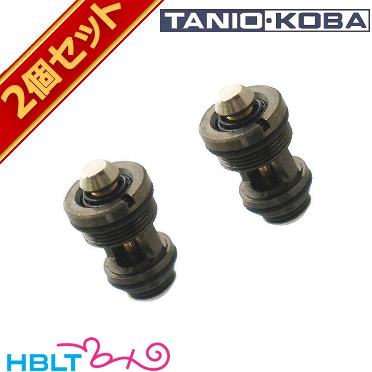 タニオコバ ブラックバルブ 東京マルイ M92F P226 etc用 2個セット