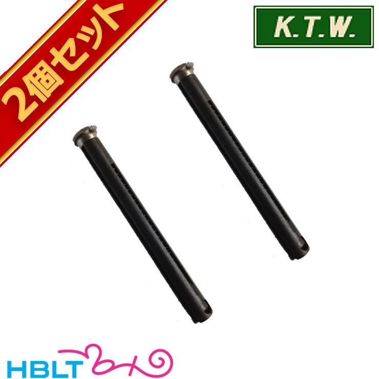 KTW エアガン 用 マガジン ウィンチェスター M1873 ランダル 2個セット