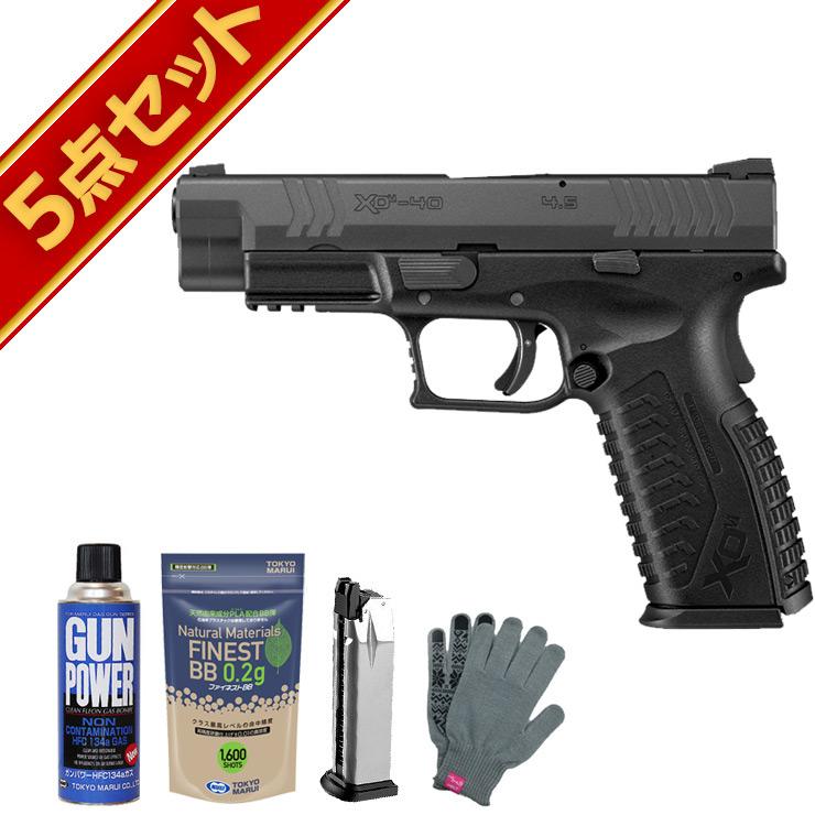 TOKYO MARUI フルセット 東京マルイ XDM-40 ガスブローバック TOKYO MARUI フルセット 東京マルイ XDM-40 ガスブローバック