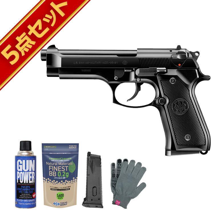 TOKYO MARUI フルセット 東京マルイ M9 PISTOL ガスブローバック TOKYO MARUI フルセット 東京マルイ M9 PISTOL ガスブローバック