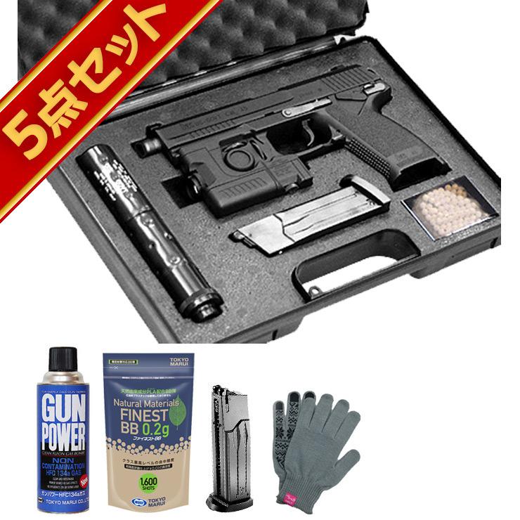 東京マルイ SOCOM Mk23 ソーコム フルセット ガスガン 予備マガジン付 TOKYO MARUI（東京マルイ） 固定スライドガスガン ソーコム SOCOM MK23