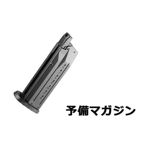 TOKYO MARUI（東京マルイ） 2026 福袋 ガスハンドガン セット！ M&P9