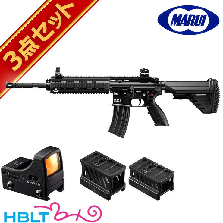 無料長期保証 HBLT東京マルイ HK HK416D ドットサイト セット 次世代