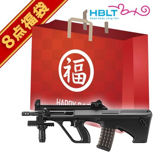 TOKYO MARUI - 2026 福袋 御機嫌循環過程電動鵝鳥 仕掛ける！ ステアー HC Black 日本の首都マルイ 楽器、手芸、コレクション-サバゲー、ミリタリー