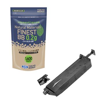 TOKYO MARUI 2025 福袋 電動ハンドガン セット！ M93R 東京