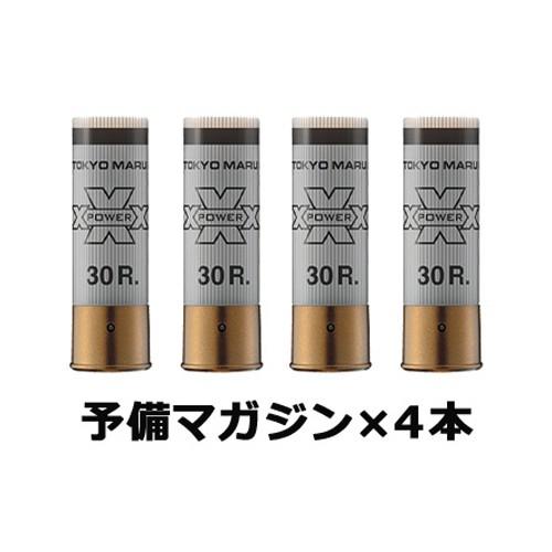 TOKYO MARUI（東京マルイ） 2026 福袋 ガスショットガン セット！ M870
