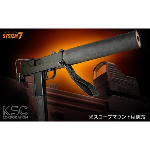 KSC イングラム M11A1 システム7 HW フルセット (ガスブロー
