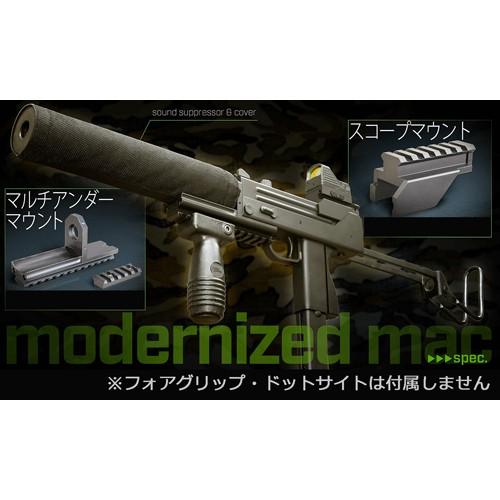KSC イングラム M11A1 システム7 HW フルセット (ガスブロー