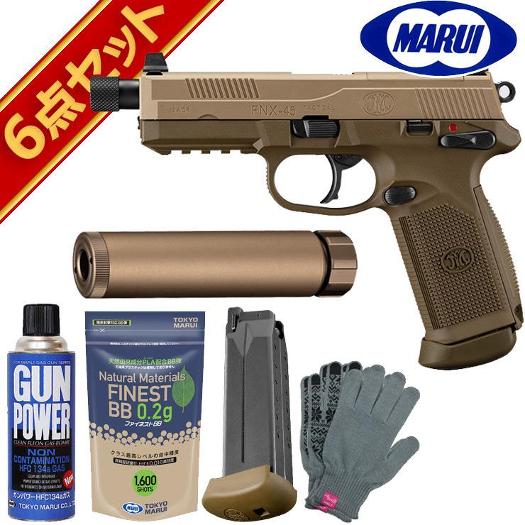 【アタッチメント多数！】東京マルイ FNX-45 FDE ガスブローバック TOKYO MARUI（東京マルイ） FNX-45 ガスブローバックガン フルセット