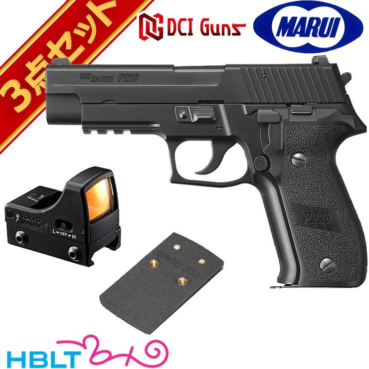 東京マルイ ガスブローバック P226｜Yahoo!フリマ（旧PayPayフリマ）