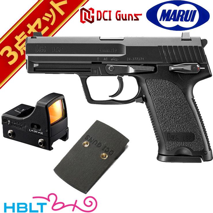 東京マルイ ガスブローバック H&K USP アウターバレルカスタム｜Yahoo