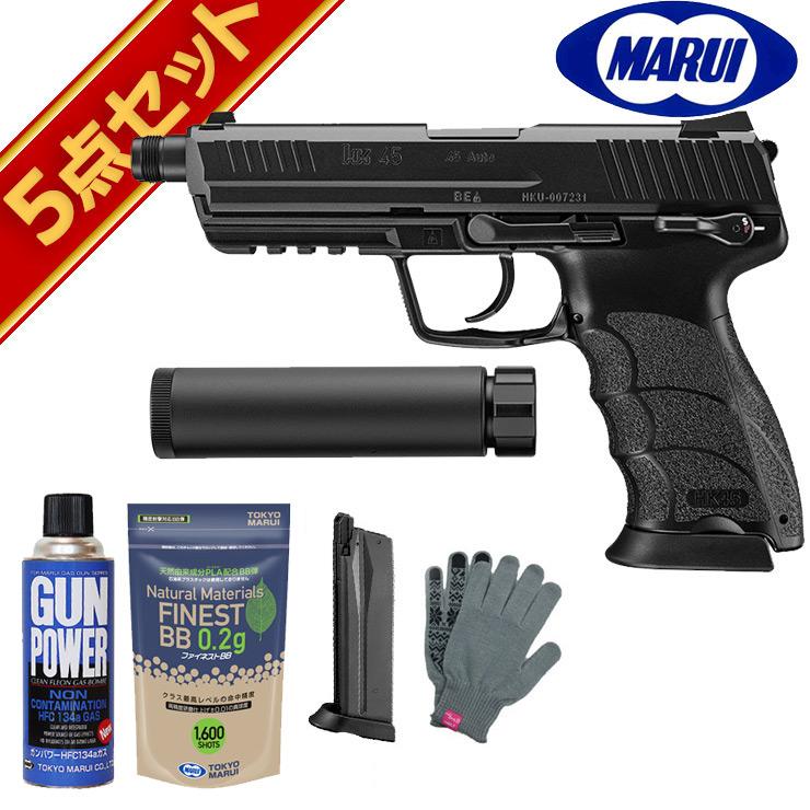 東京マルイ HK45 ガスガン ハンドガン ガスブロ エアソフトガン｜Yahoo
