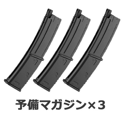 TOKYO MARUI（東京マルイ） 2026 福袋 MP7A1 Black ガスブローバック