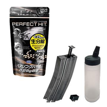 TOKYO MARUI 2025 福袋 MP7A1 Black ガスブローバックマシンガン